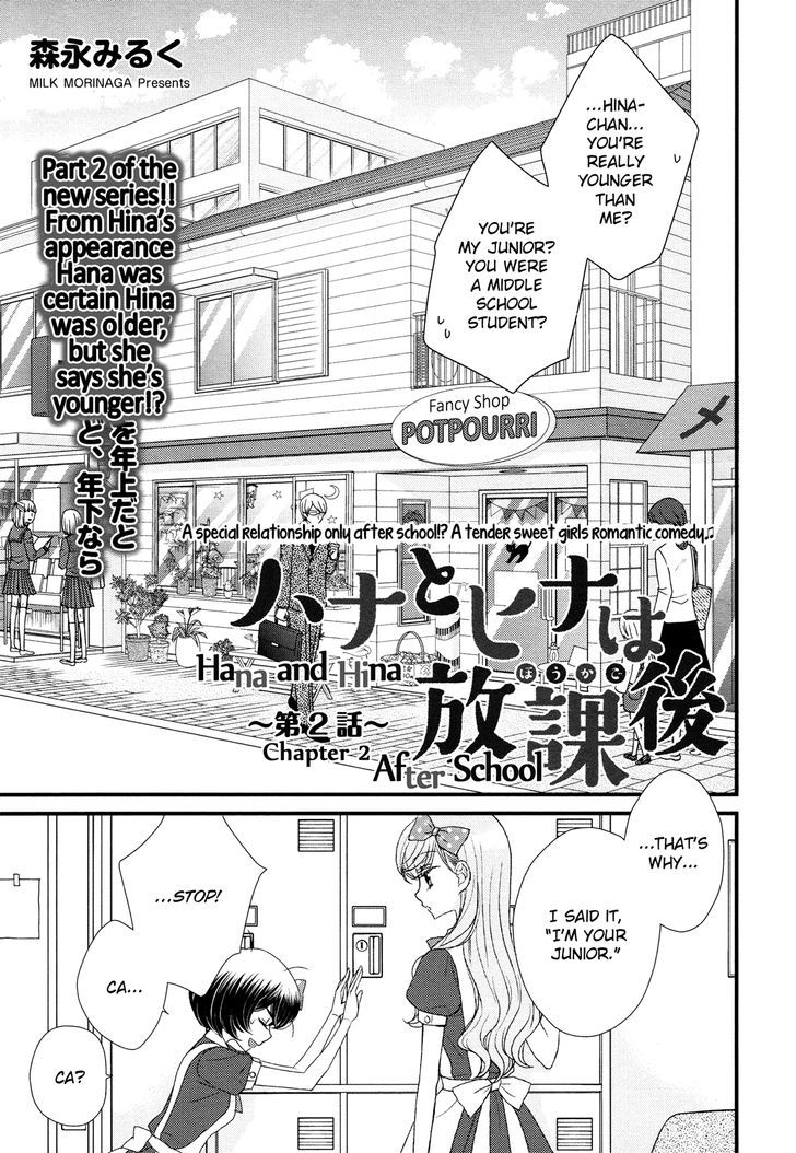 Hana To Hina Wa Houkago - Chapter 2