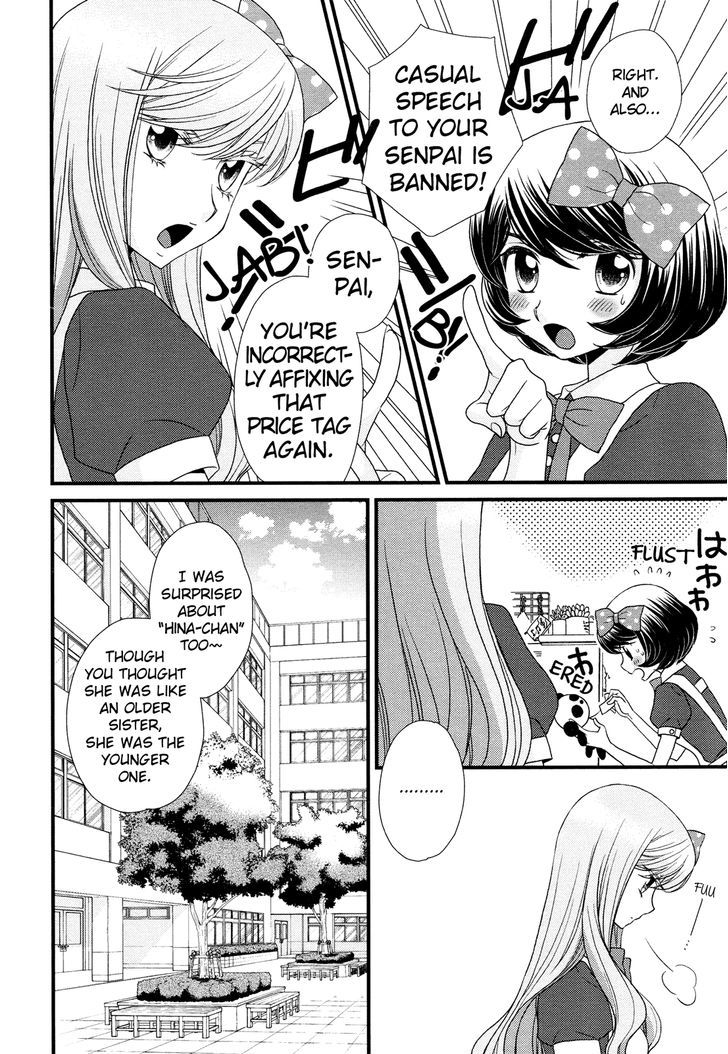 Hana To Hina Wa Houkago - Chapter 2