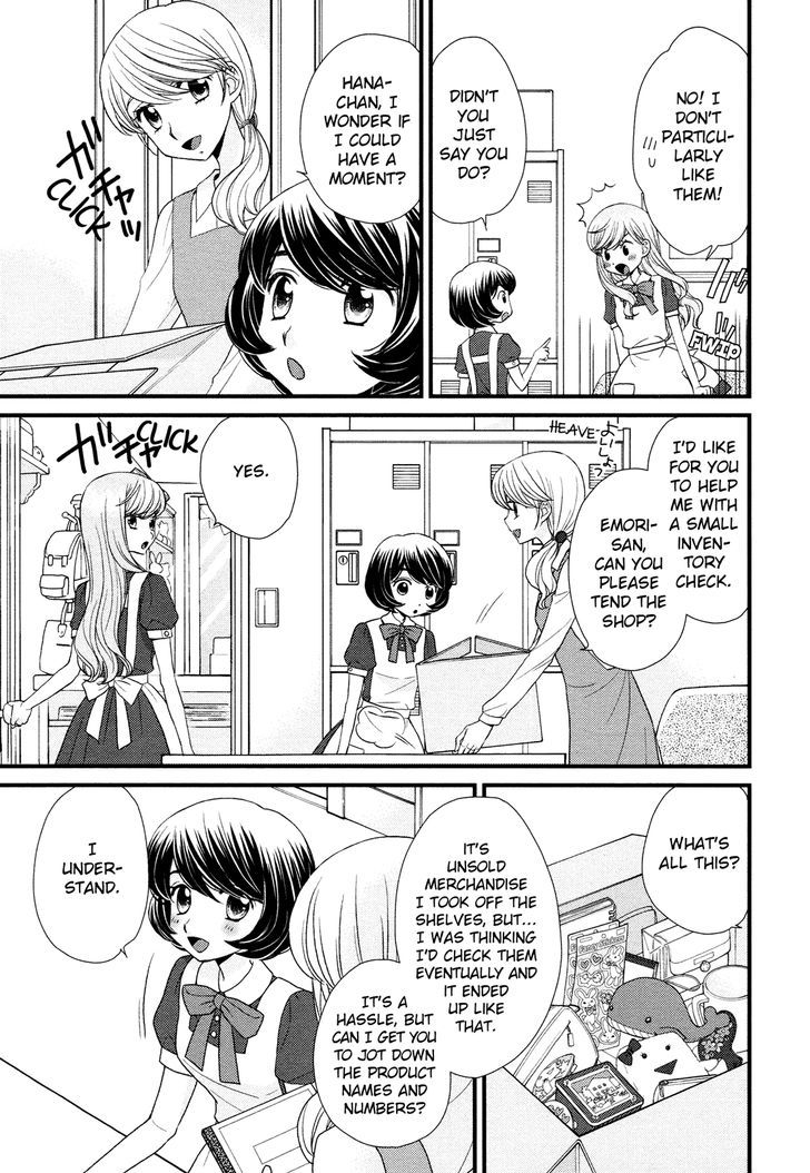 Hana To Hina Wa Houkago - Chapter 2