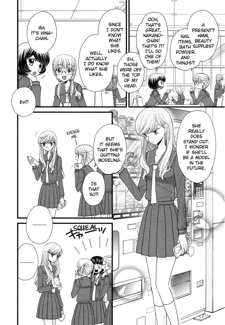 Hana To Hina Wa Houkago - Chapter 2