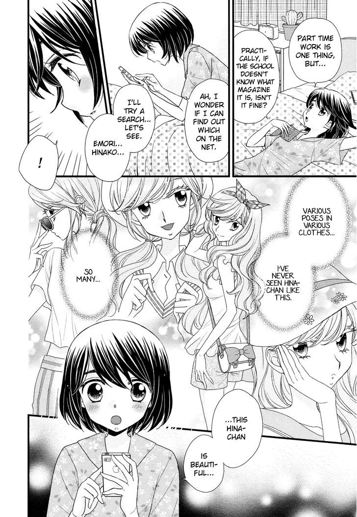 Hana To Hina Wa Houkago - Chapter 2