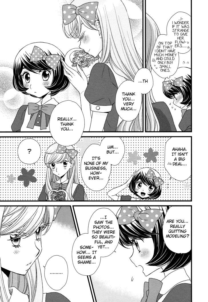 Hana To Hina Wa Houkago - Chapter 2