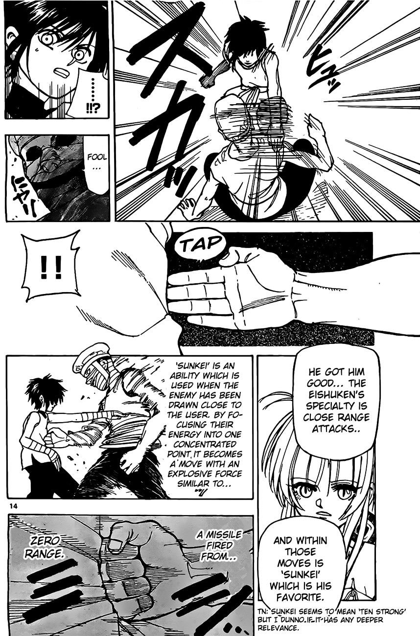 Kokushi Musou!! - Chapter 12 : Zero Range Attack!!