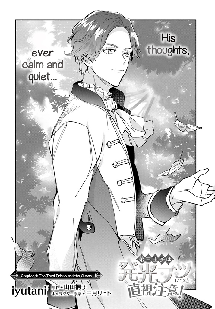 Dazzling Prince! - Chapter 9