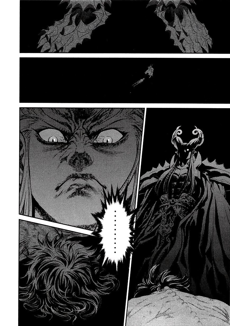 Devilman Tai Yami No Teiou - Chapter 11 : The Assassin