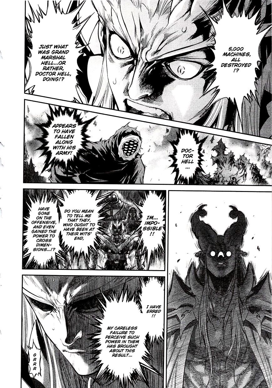 Devilman Tai Yami No Teiou - Chapter 8.1 : The Shuddering Dark (1)