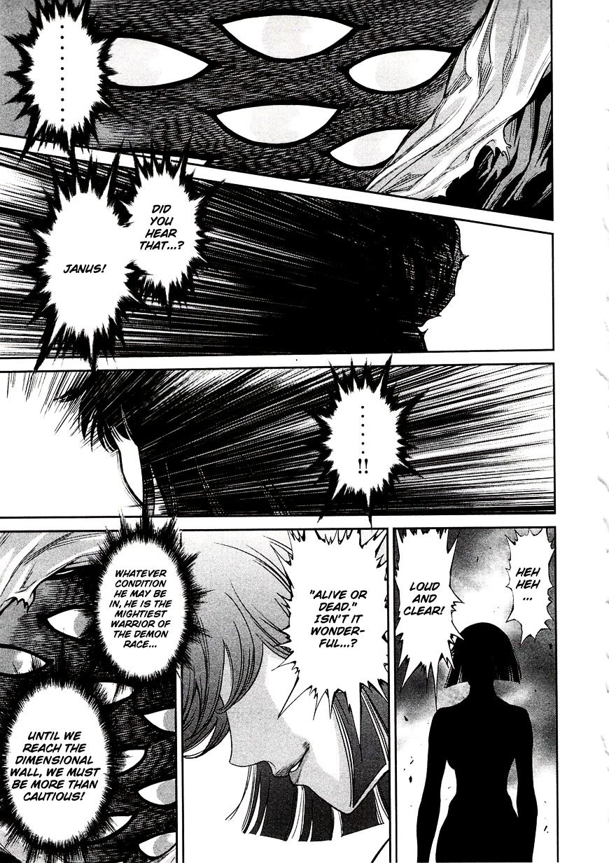 Devilman Tai Yami No Teiou - Chapter 8.1 : The Shuddering Dark (1)