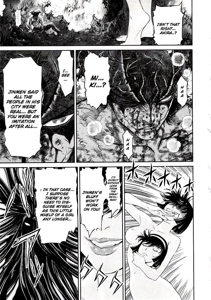 Devilman Tai Yami No Teiou - Chapter 8.1 : The Shuddering Dark (1)