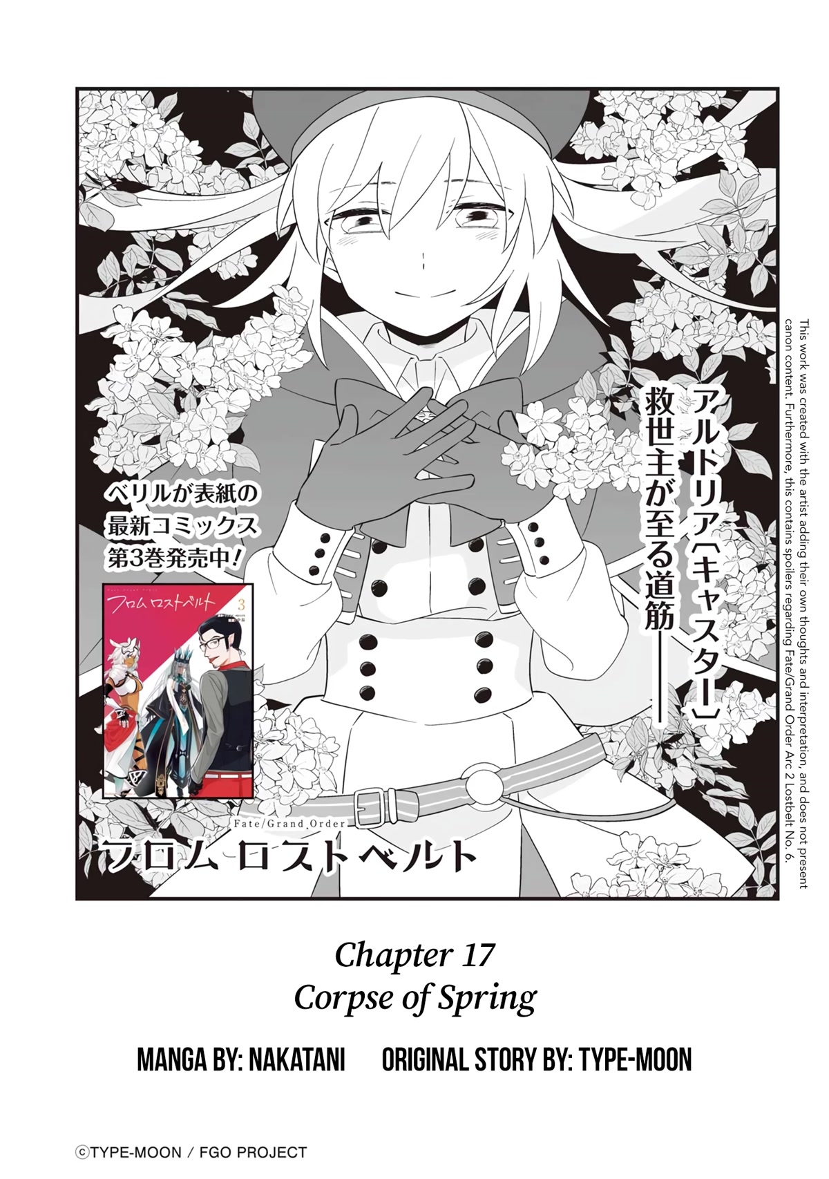 Fate/Grand Order From Lostbelt - Chapter 17: Corpse Of Spring