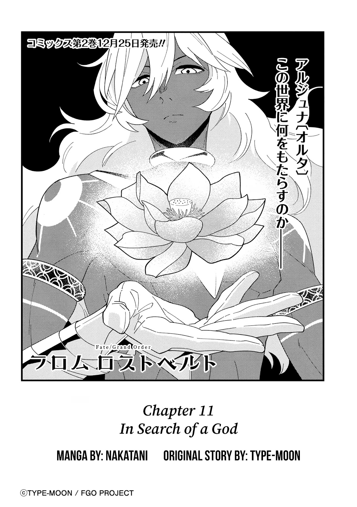 Fate/Grand Order From Lostbelt - Chapter 11: In Search Of A God