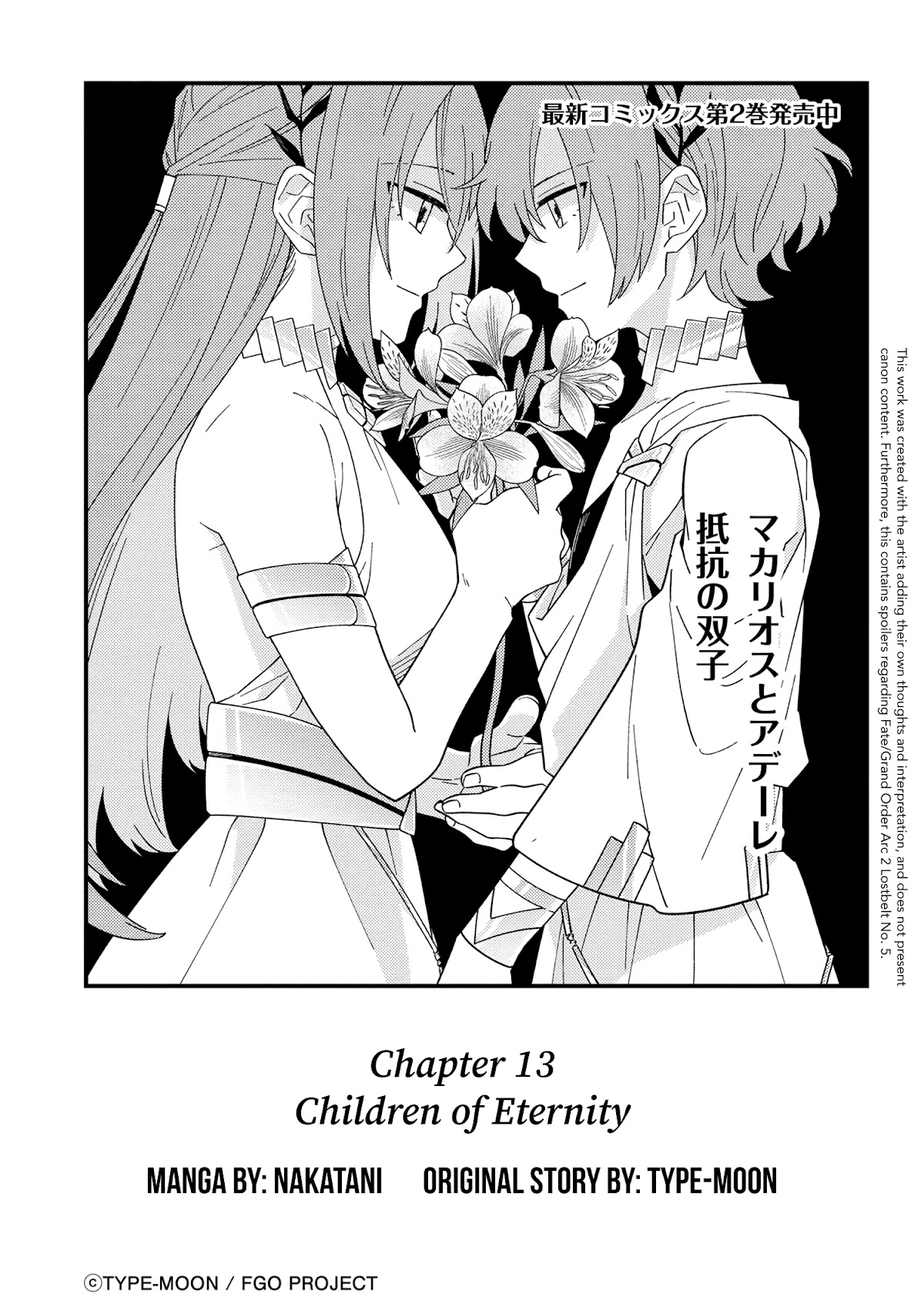 Fate/Grand Order From Lostbelt - Chapter 13: Children Of Eternity