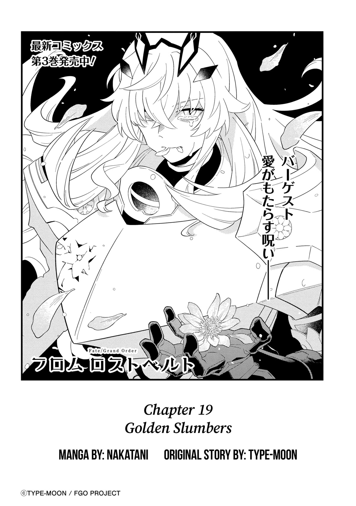 Fate/Grand Order From Lostbelt - Chapter 19: Golden Slumbers