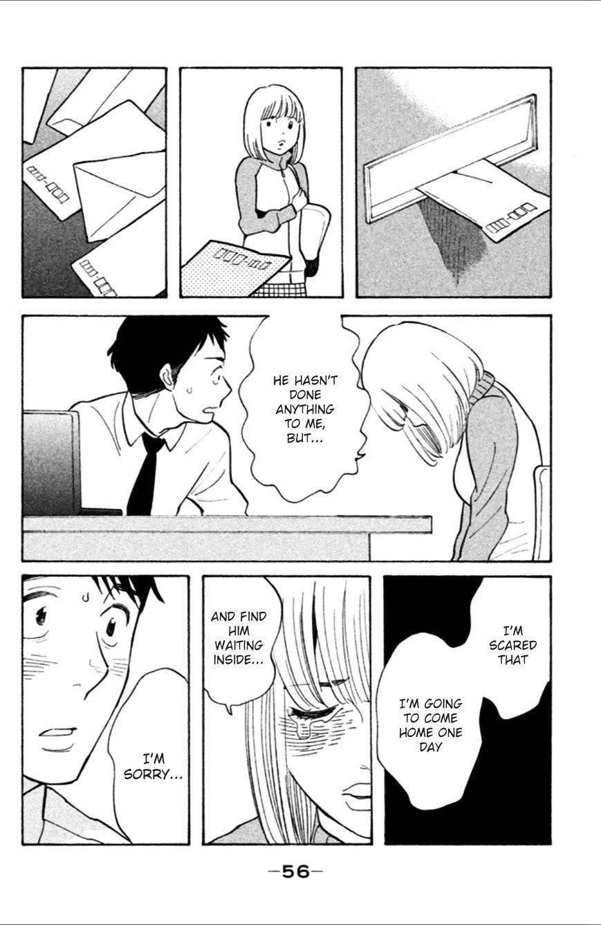 Koiiji - Chapter 7 : Love Actually