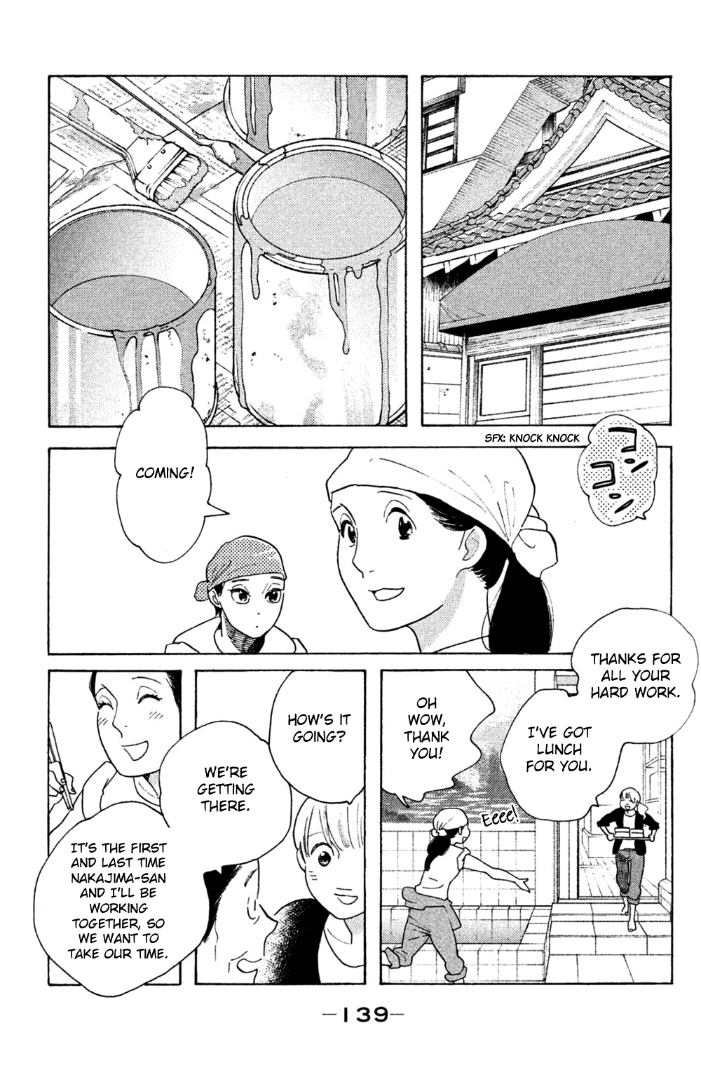 Koiiji - Vol.10 Chapter 50: Pretty Woman