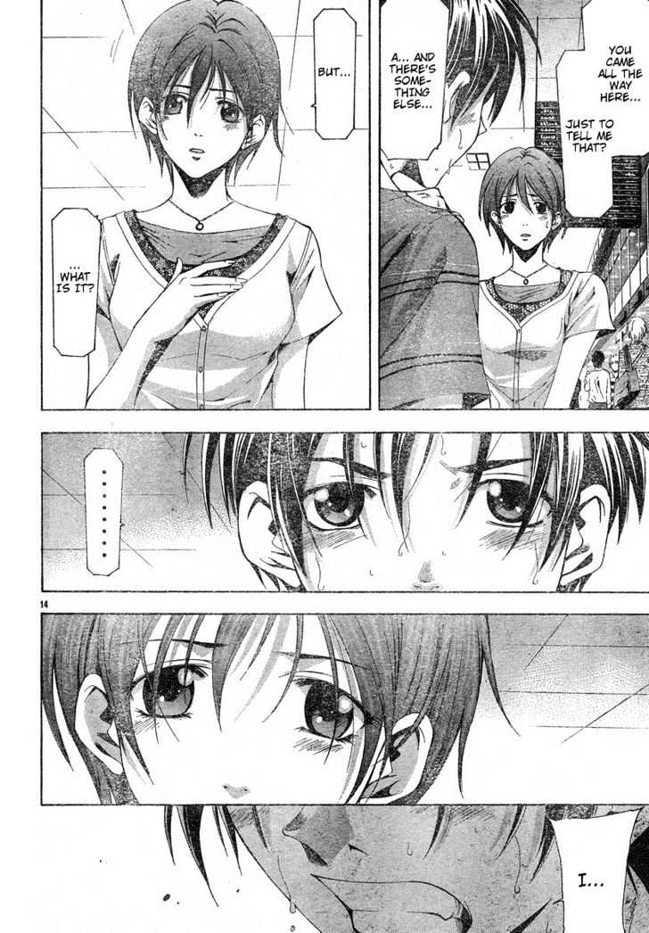 Suzuka - Vol.13 Chapter 114 : Airport