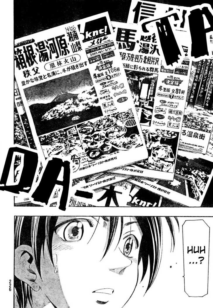 Suzuka - Vol.17 Chapter 150 : Planning