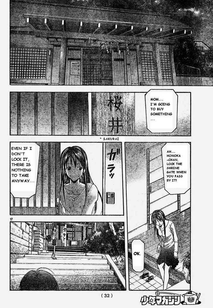 Suzuka - Vol.8 Chapter 67 : Disapearing