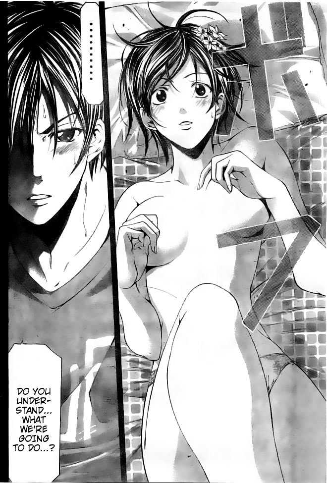 Suzuka - Vol.13 Chapter 116 : Pulsation