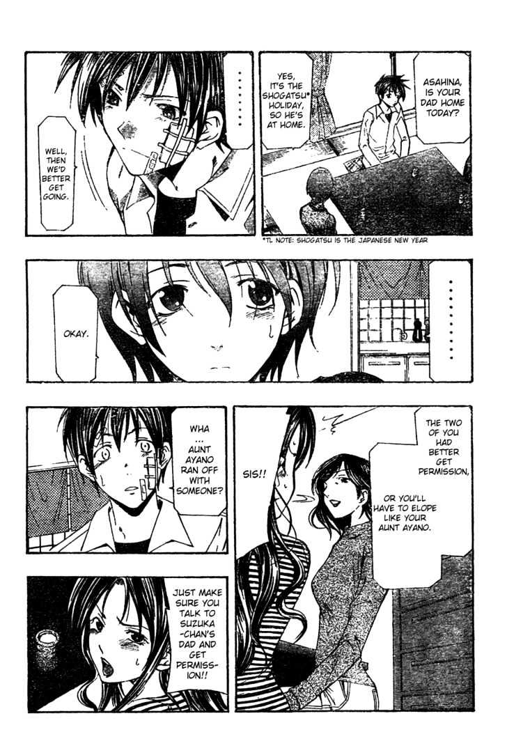 Suzuka - Vol.18 Chapter 160 : Parents