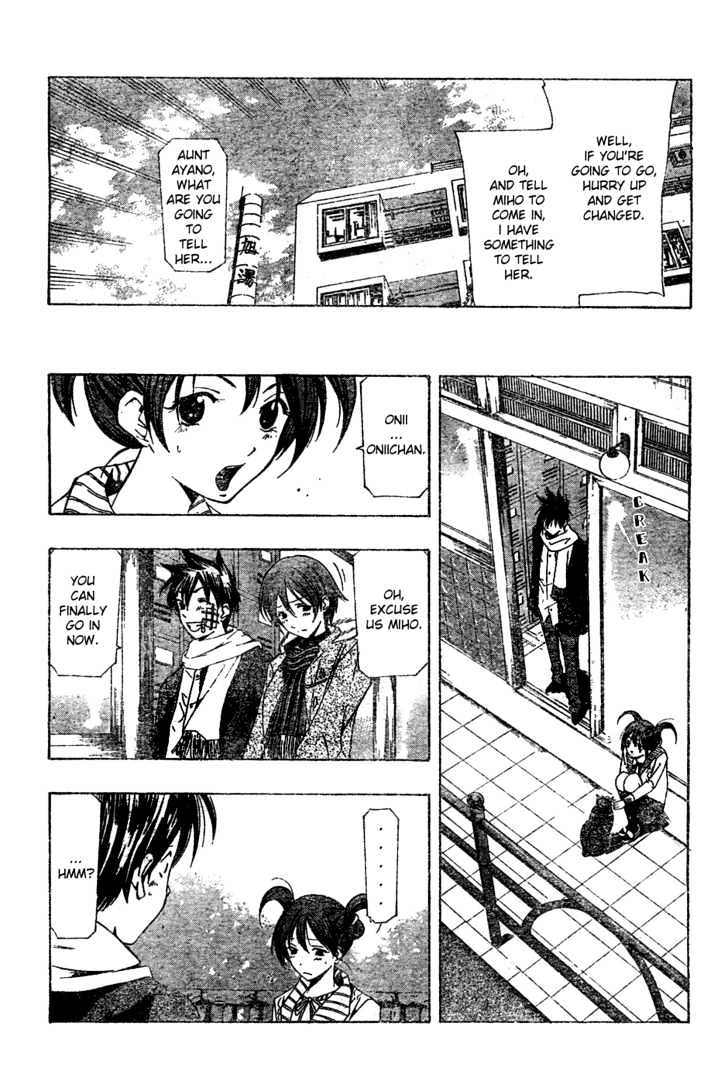 Suzuka - Vol.18 Chapter 160 : Parents