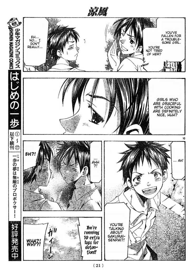 Suzuka - Vol.14 Chapter 121 : Homecoming