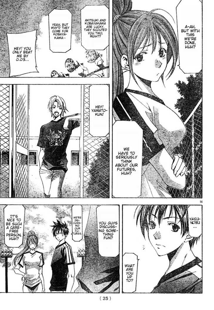 Suzuka - Vol.14 Chapter 121 : Homecoming