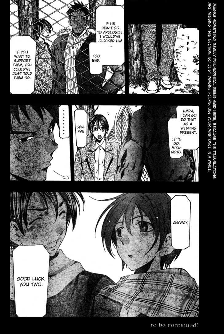 Suzuka - Vol.18 Chapter 162 : Comrades