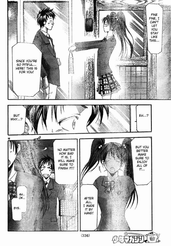 Suzuka - Vol.11 Chapter 95 : Another Attempt