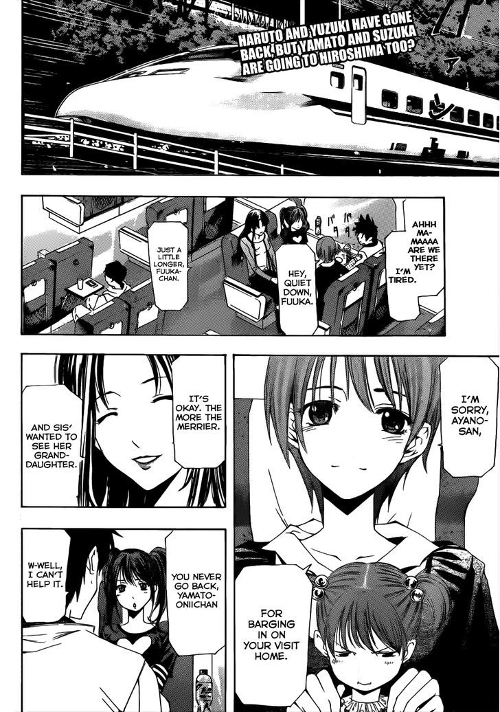 Suzuka - Vol.18 Chapter 166.5 : Return Home (Extra Chapter)