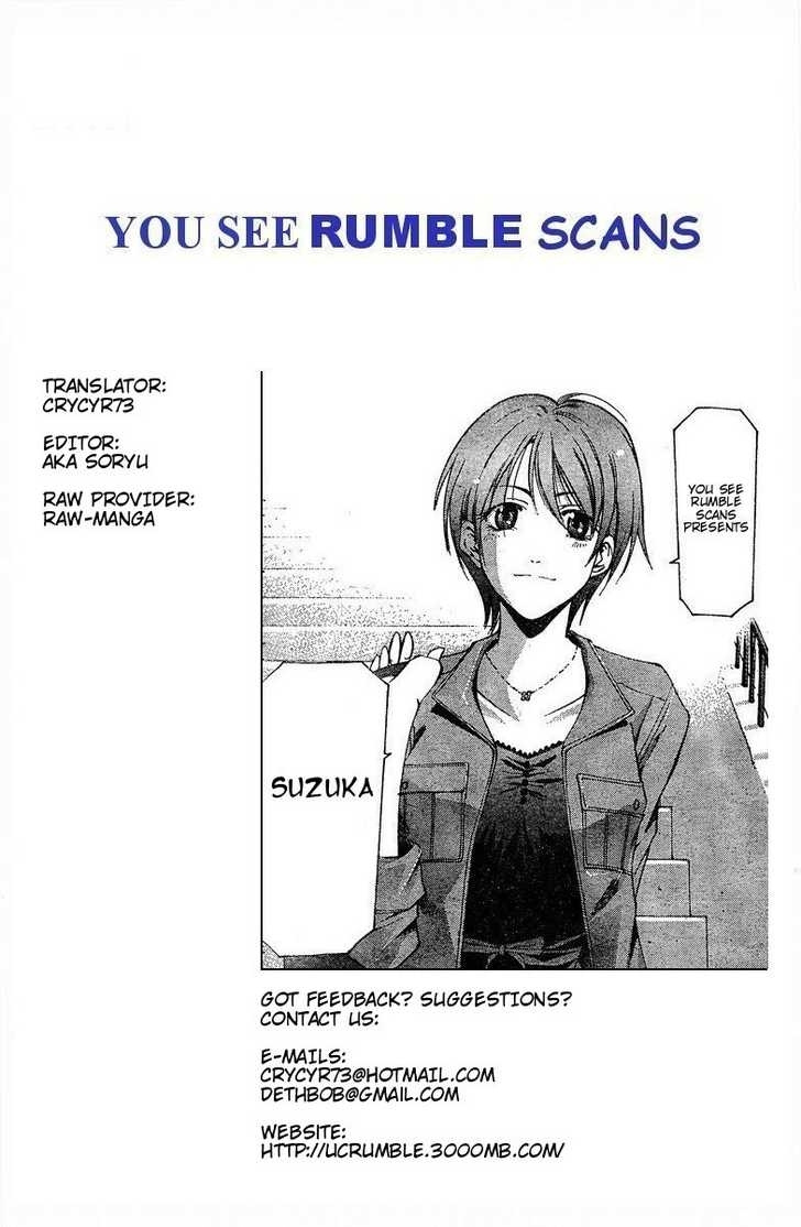 Suzuka - Vol.11 Chapter 96.1 : Special - Miki