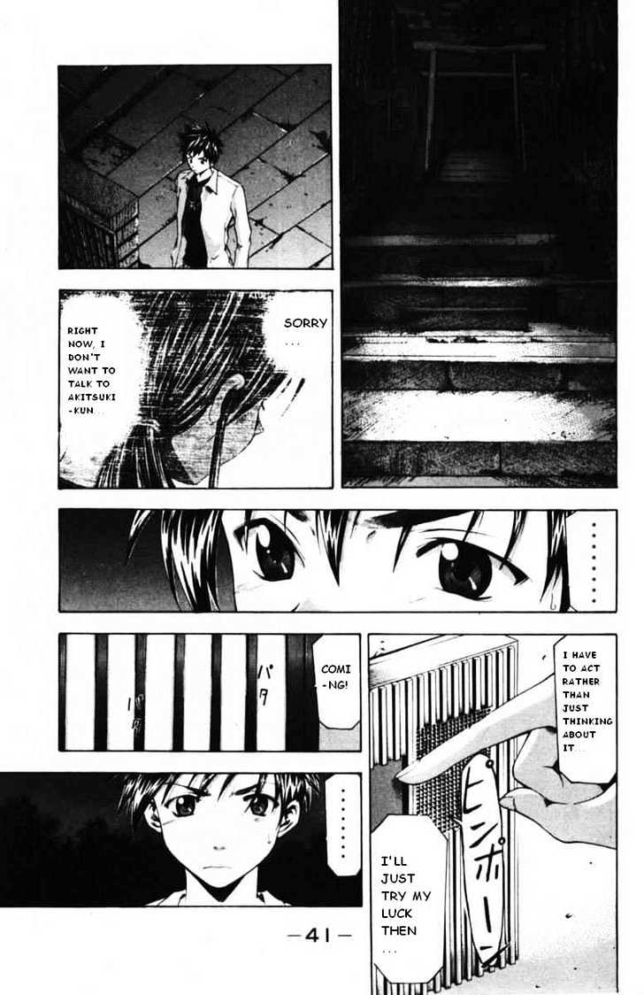 Suzuka - Vol.7 Chapter 52 : Breaking Up