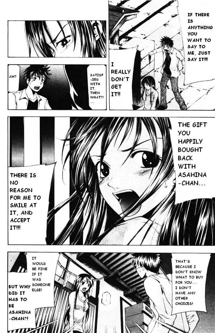 Suzuka - Vol.7 Chapter 52 : Breaking Up