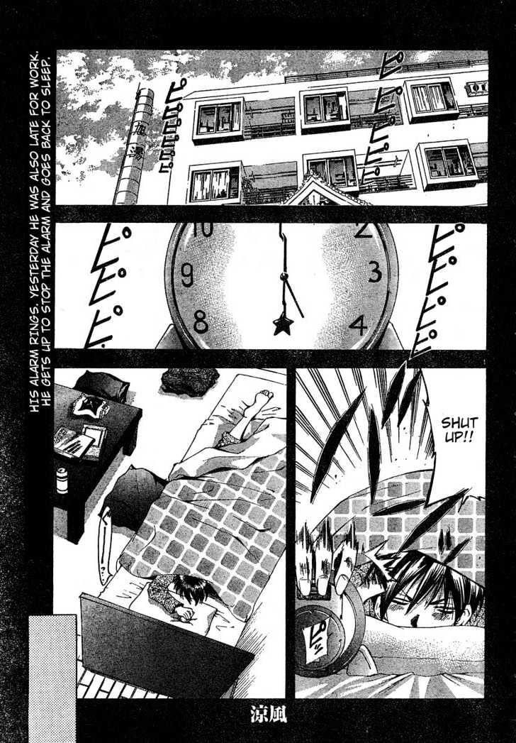 Suzuka - Vol.12 Chapter 105 : Chance Encounter