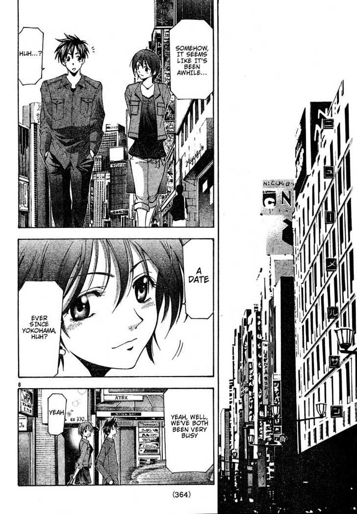 Suzuka - Vol.12 Chapter 105 : Chance Encounter