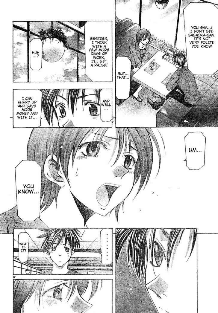 Suzuka - Vol.12 Chapter 105 : Chance Encounter