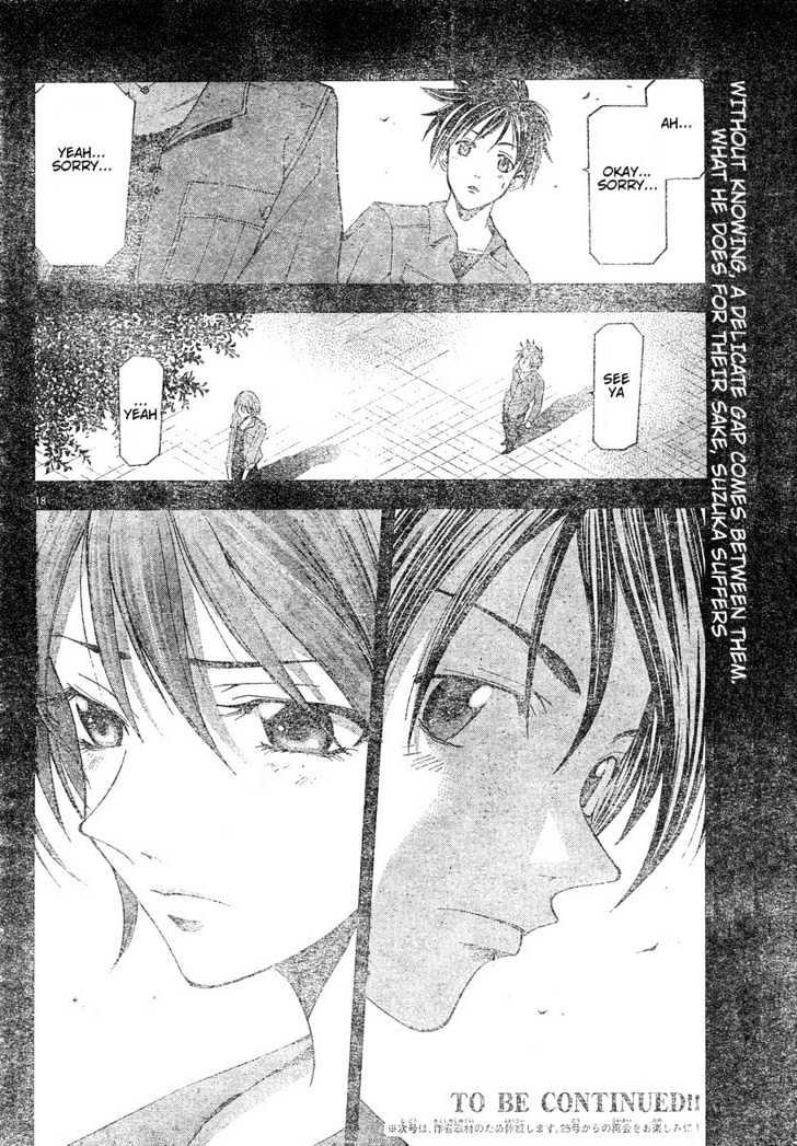 Suzuka - Vol.12 Chapter 105 : Chance Encounter