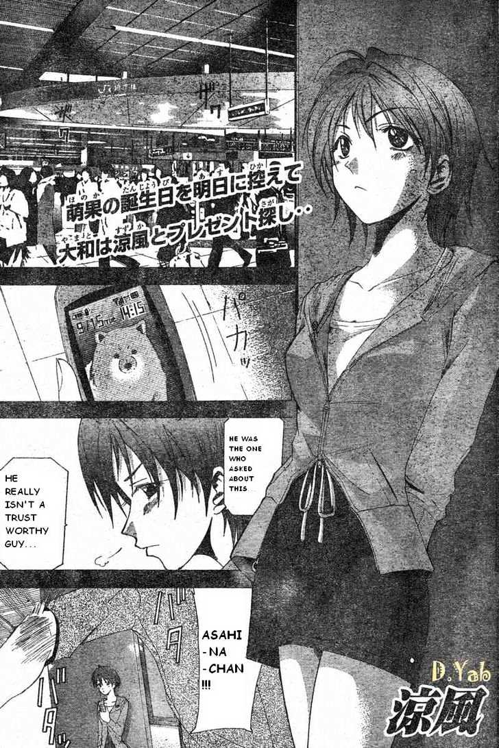 Suzuka - Vol.6 Chapter 49 : Shinjuku