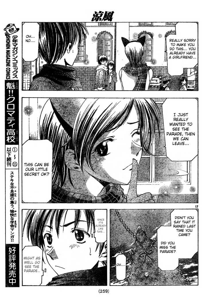 Suzuka - Vol.11 Chapter 88 : Two People