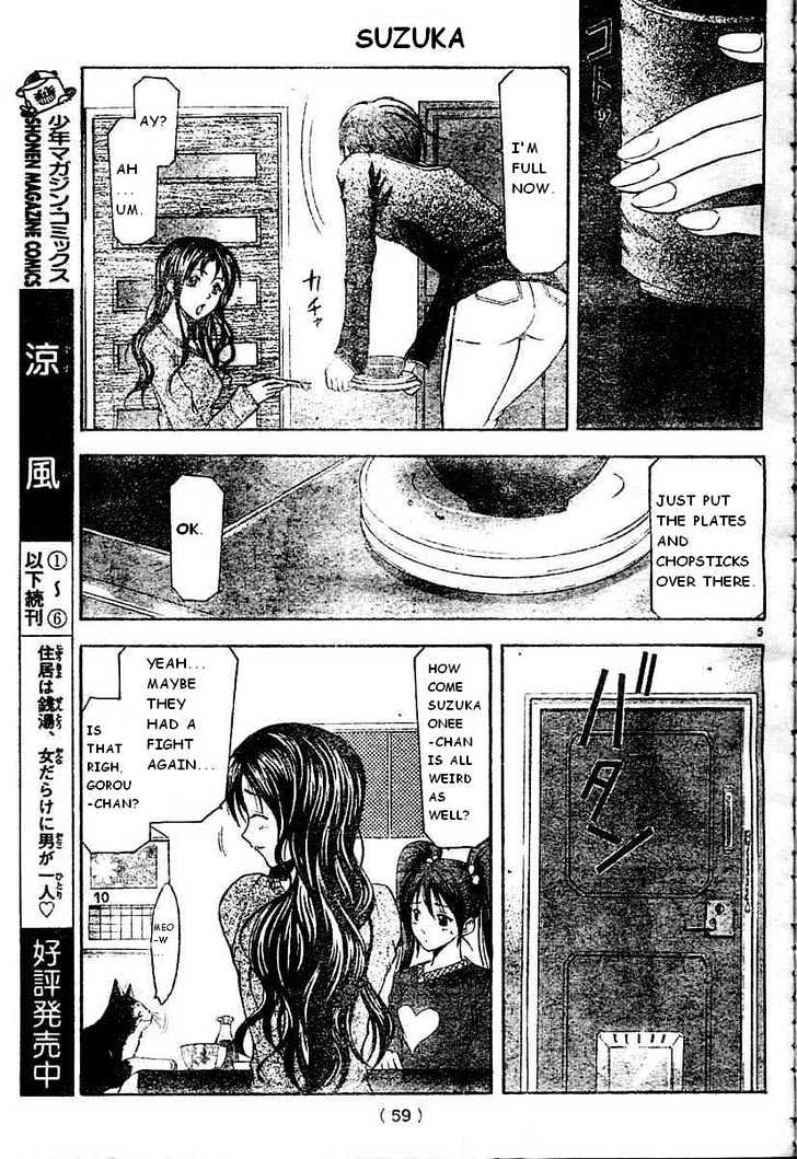 Suzuka - Vol.8 Chapter 66 : Miscalculation