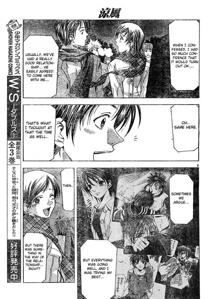 Suzuka - Vol.11 Chapter 89 : Reflections