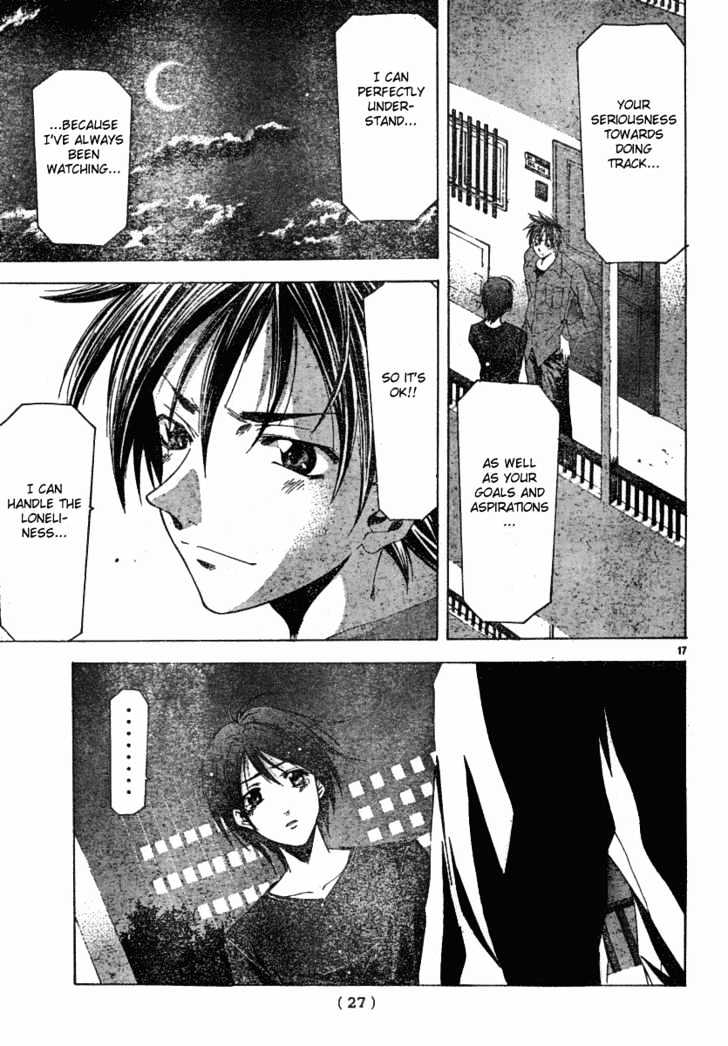 Suzuka - Vol.12 Chapter 97 : School