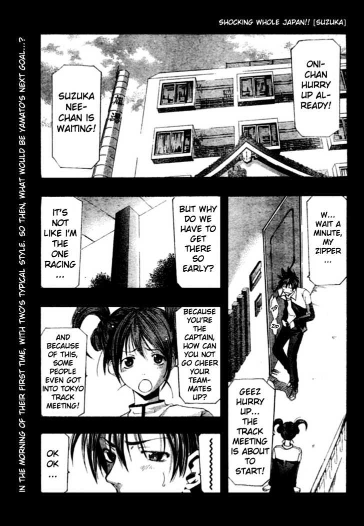 Suzuka - Vol.17 Chapter 148 : Restart