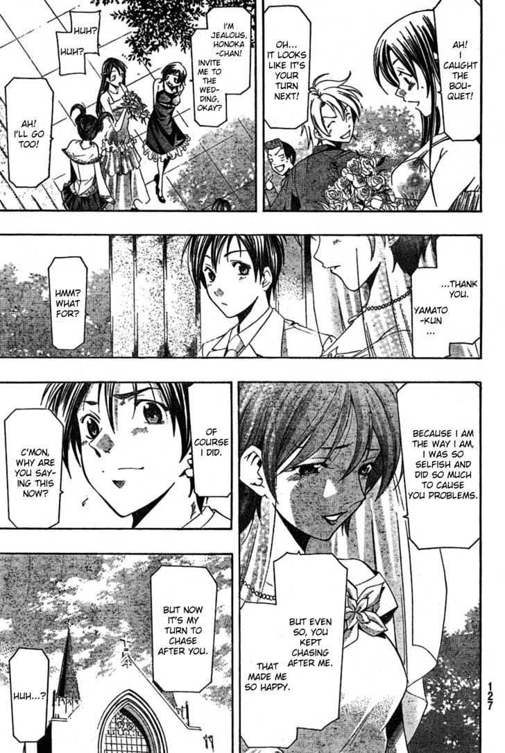 Suzuka - Vol.18 Chapter 166 : Suzuka