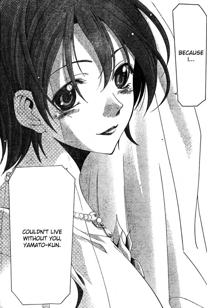 Suzuka - Vol.18 Chapter 166 : Suzuka