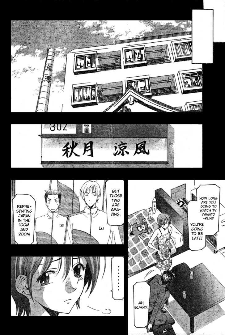 Suzuka - Vol.18 Chapter 166 : Suzuka