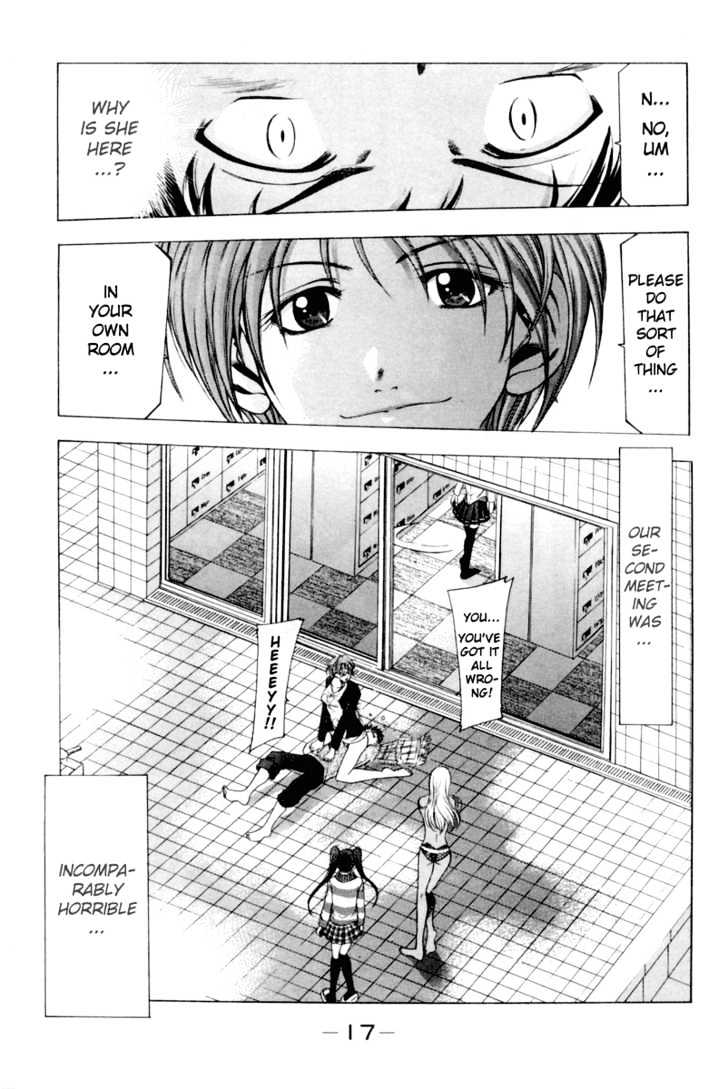 Suzuka - Vol.1 Chapter 0 : Suzuka