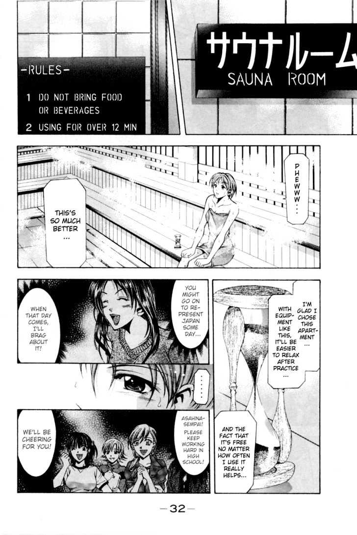 Suzuka - Vol.1 Chapter 0 : Suzuka