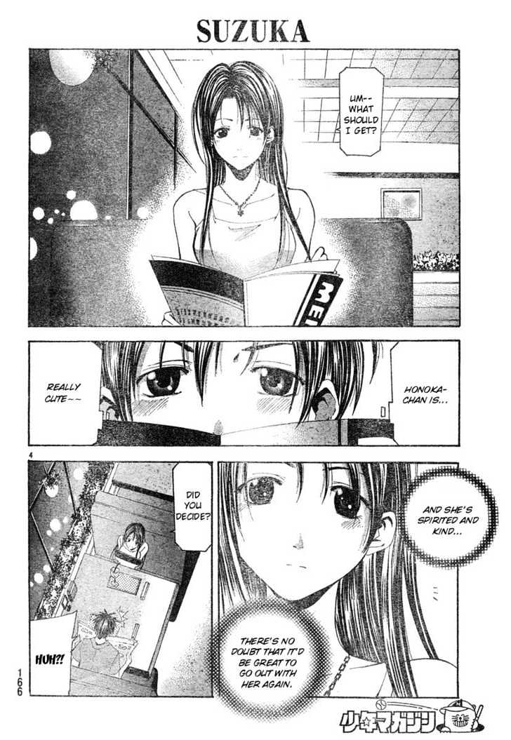 Suzuka - Vol.14 Chapter 125 : Regret