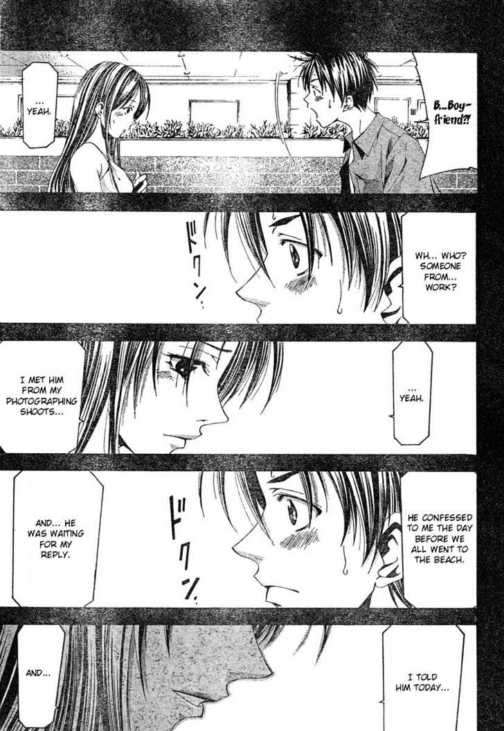 Suzuka - Vol.14 Chapter 125 : Regret