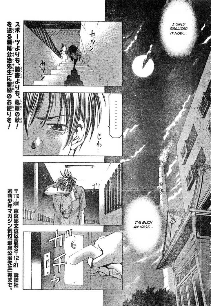 Suzuka - Vol.14 Chapter 125 : Regret